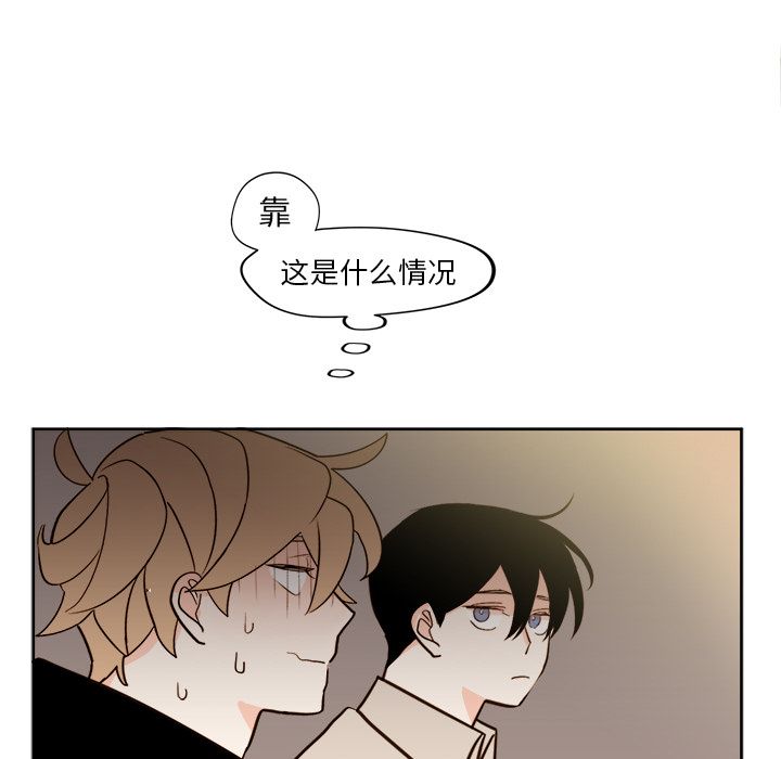 异常气候 第 18 章 第8页