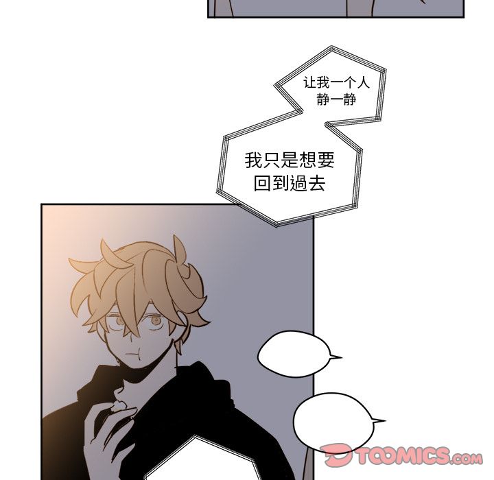 异常气候 第 18 章 第19页