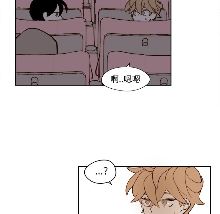 异常气候 第 18 章 第30页