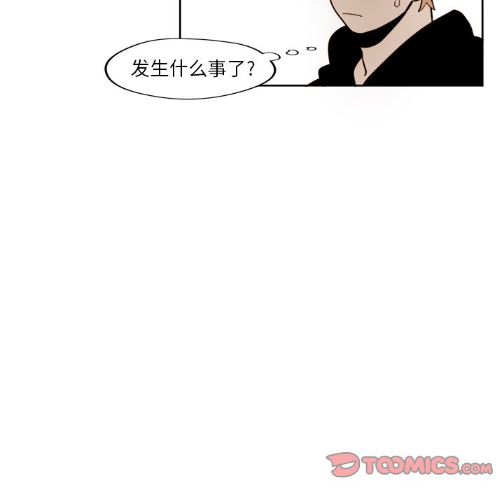异常气候 第 18 章 第31页