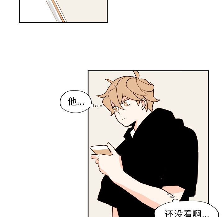 异常气候 第 18 章 第34页