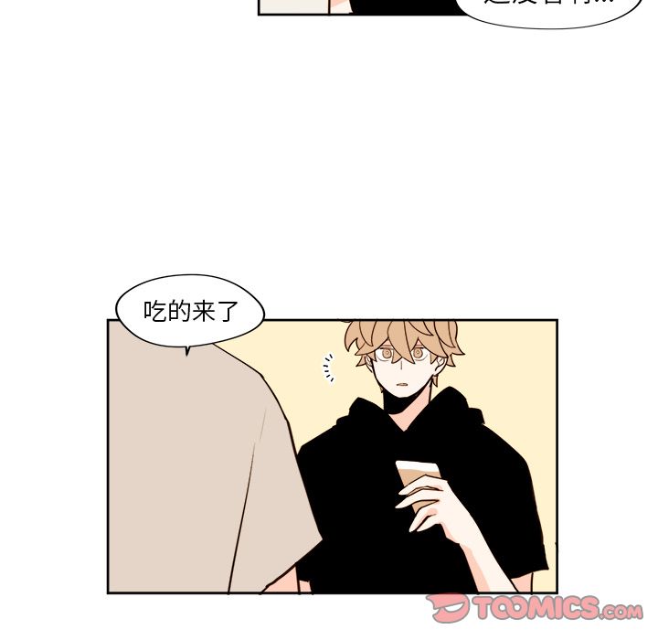 异常气候 第 18 章 第35页