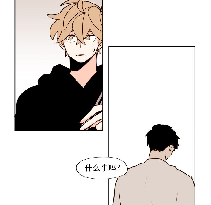 异常气候 第 18 章 第44页
