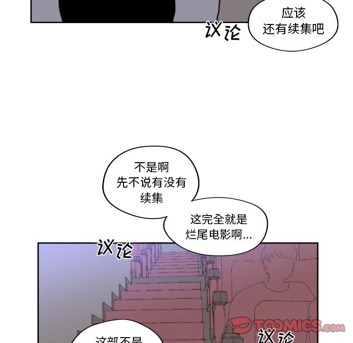 异常气候 第 18 章 第23页