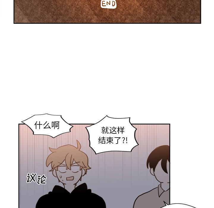 异常气候 第 18 章 第22页
