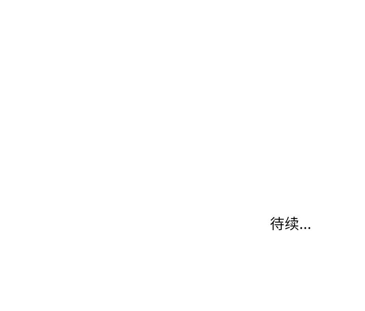 异常气候 第 18 章 第46页