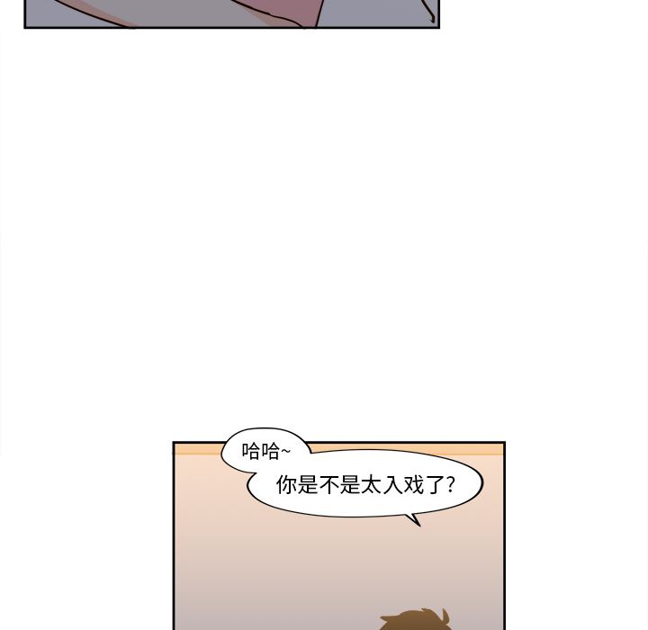 异常气候 第 19 章 第20页