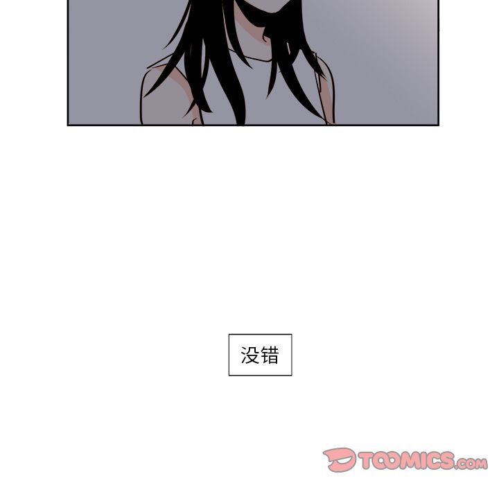 异常气候 第 19 章 第25页