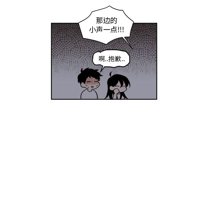 异常气候 第 19 章 第34页