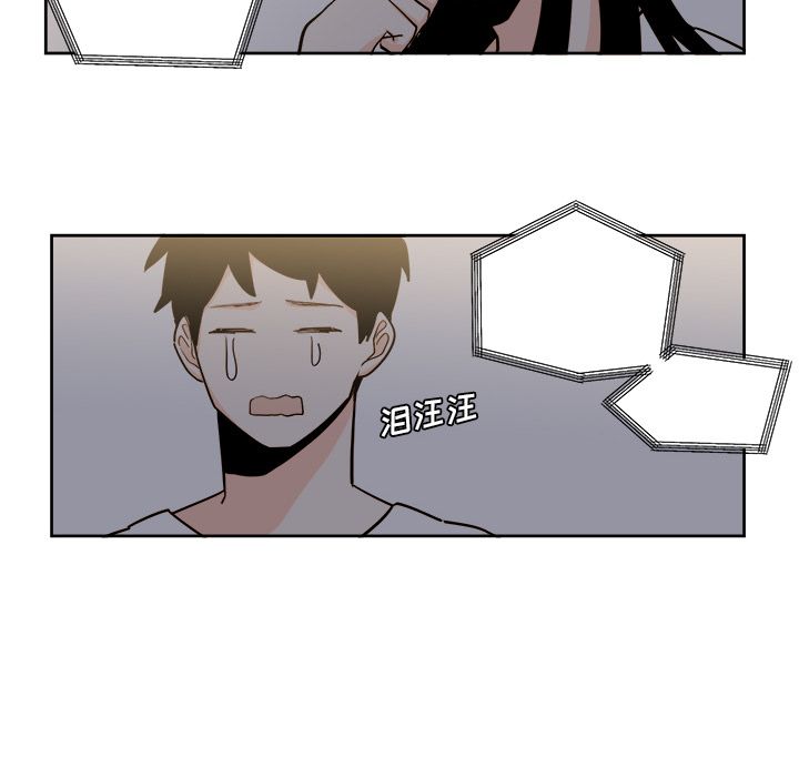 异常气候 第 19 章 第12页