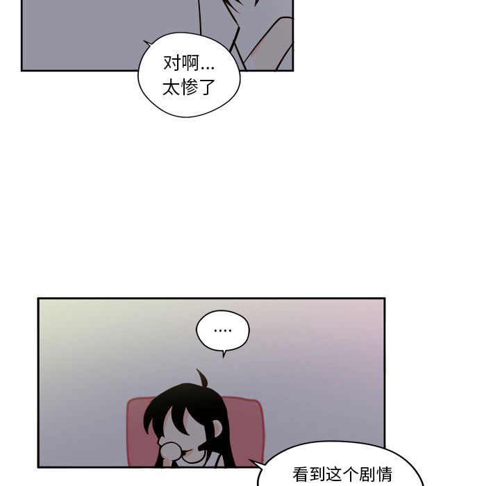 异常气候 第 19 章 第14页