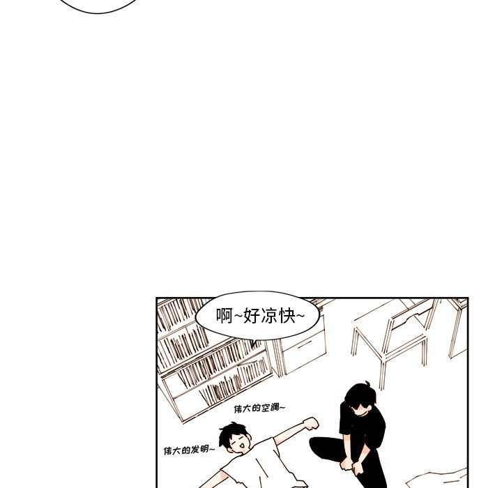 异常气候 第 19 章 第54页