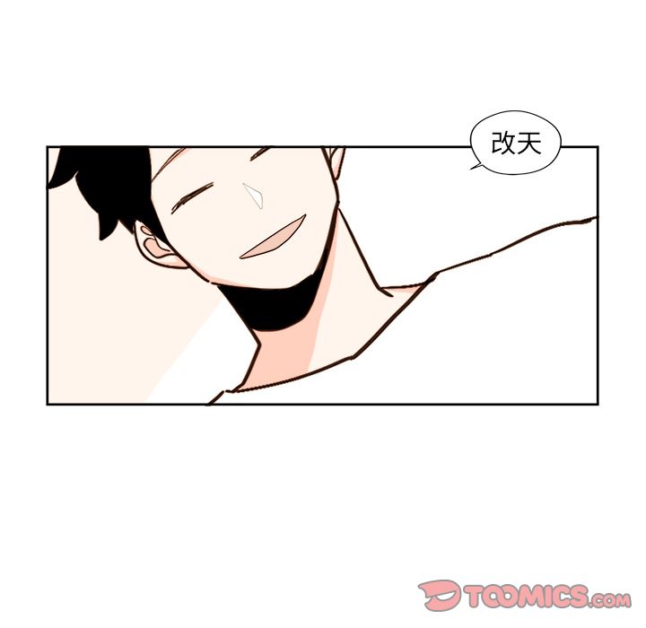 异常气候 第 19 章 第57页