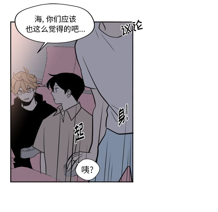 异常气候 第 19 章 第42页