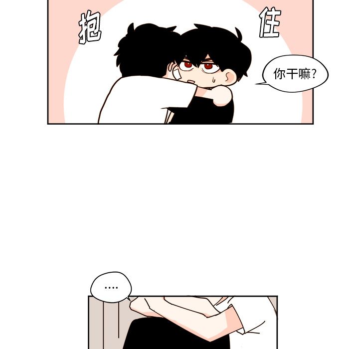 异常气候 第 19 章 第50页