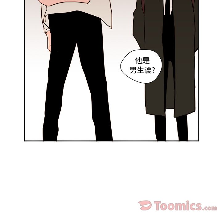 异常气候 第 10 章 第10页