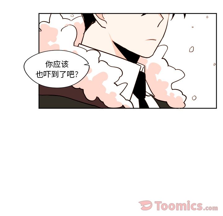 异常气候 第 10 章 第12页