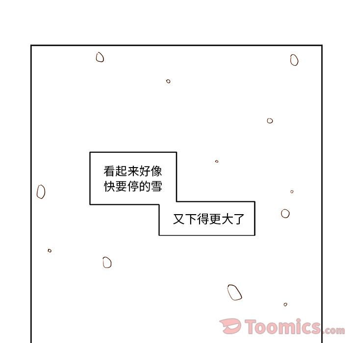 异常气候 第 10 章 第24页