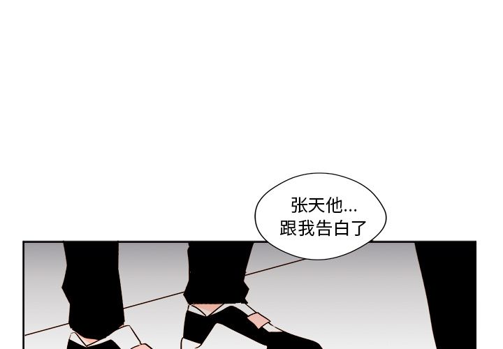异常气候 第 10 章 第1页