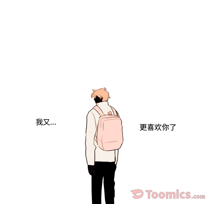 异常气候 第 10 章 第28页