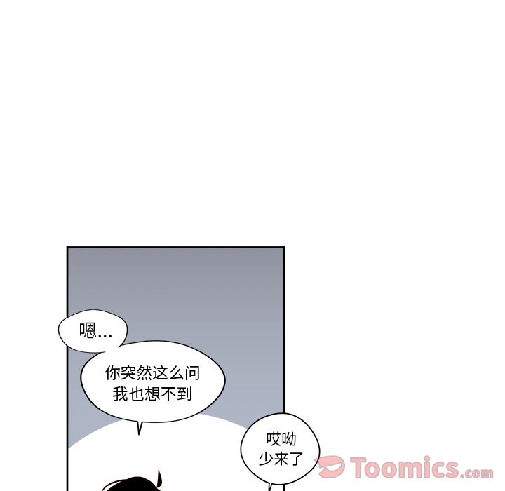 异常气候 第 10 章 第48页