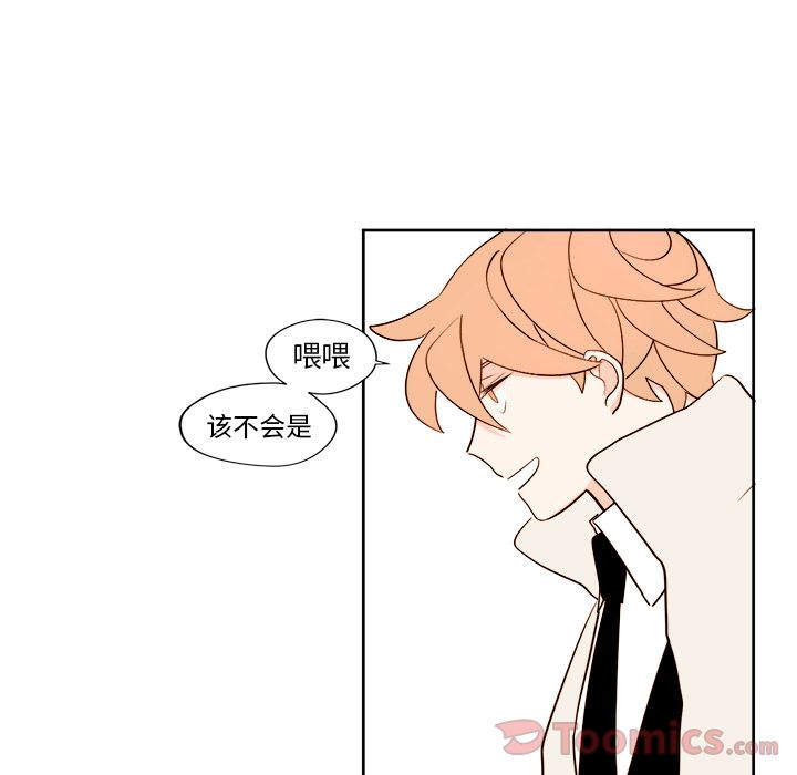 异常气候 第 10 章 第51页