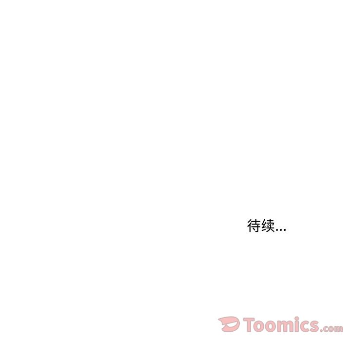 异常气候 第 10 章 第59页