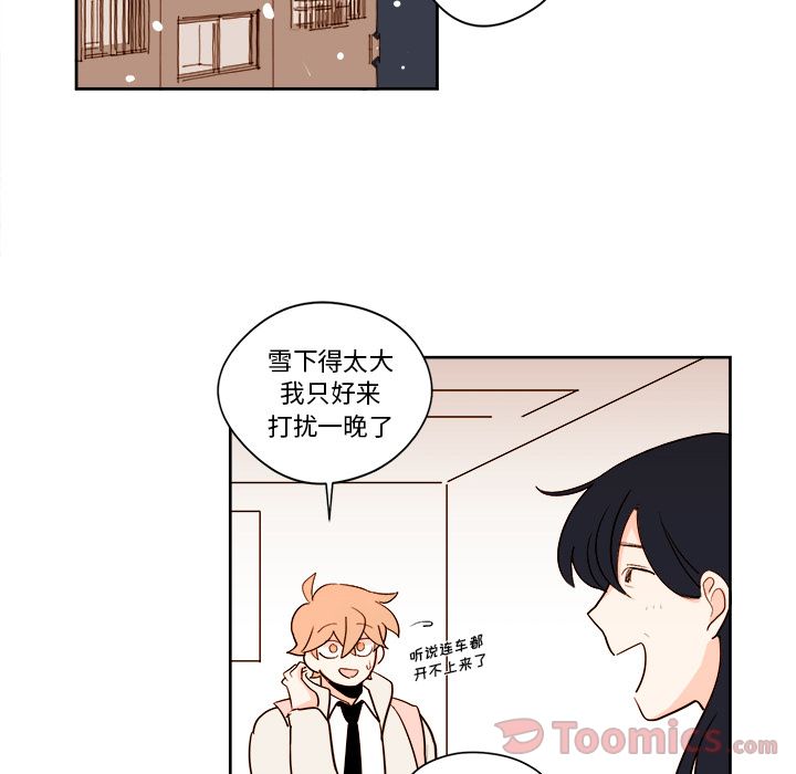 异常气候 第 10 章 第32页