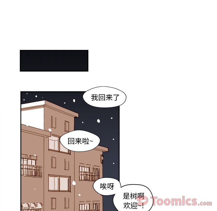 异常气候 第 10 章 第31页