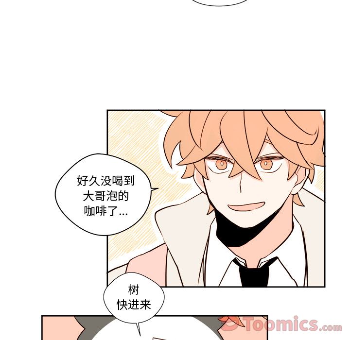 异常气候 第 10 章 第34页