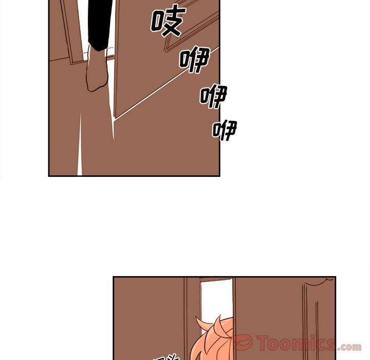 异常气候 第 10 章 第38页