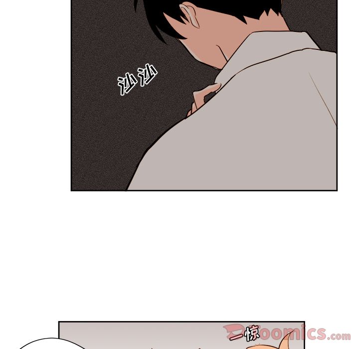 异常气候 第 10 章 第41页