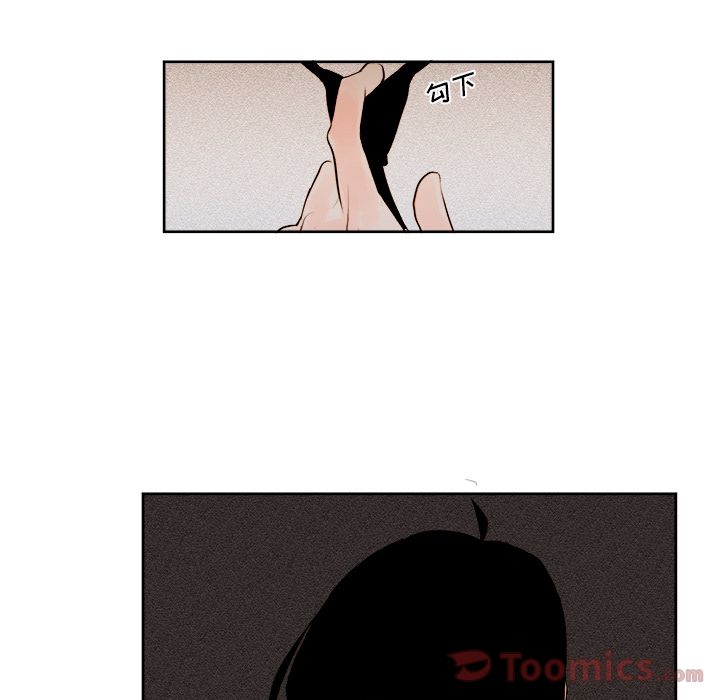 异常气候 第 10 章 第40页