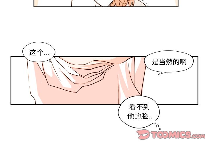 异常气候 第 11 章 第4页