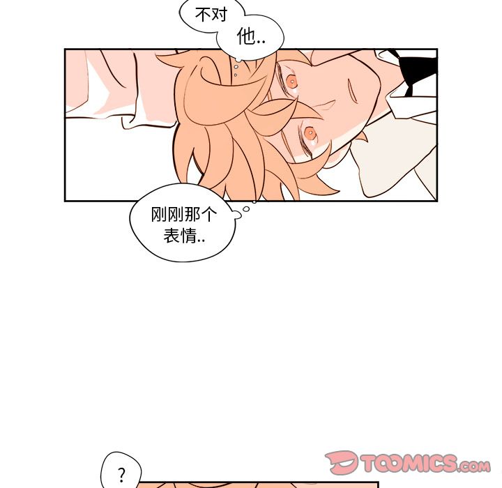 异常气候 第 11 章 第6页