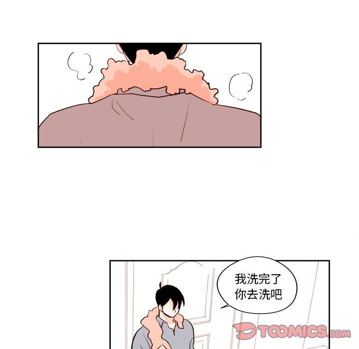 异常气候 第 11 章 第11页