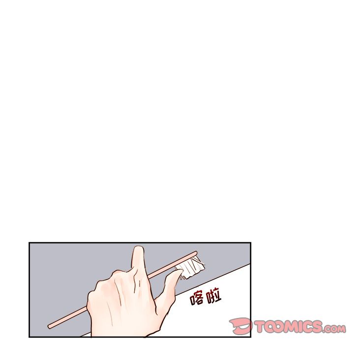 异常气候 第 11 章 第18页