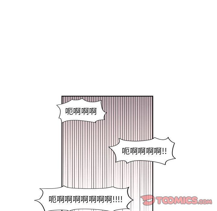 异常气候 第 11 章 第19页