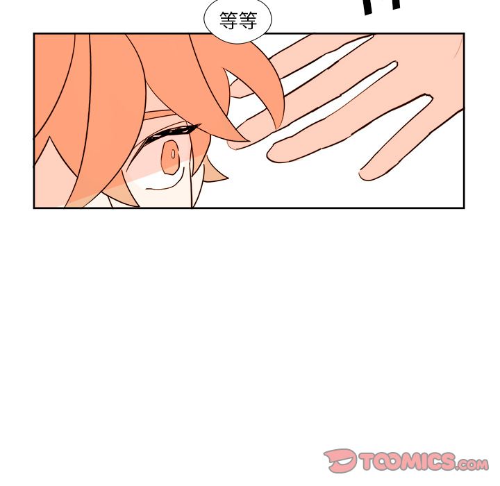 异常气候 第 11 章 第43页