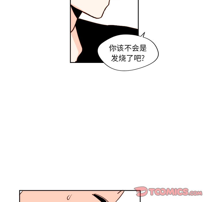 异常气候 第 11 章 第47页