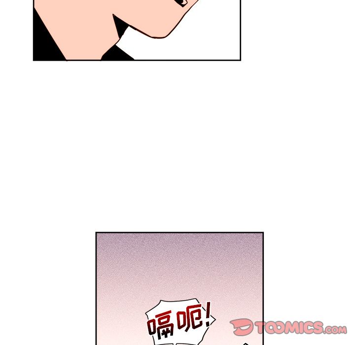 异常气候 第 11 章 第48页