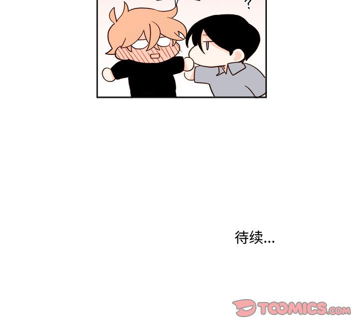 异常气候 第 11 章 第49页