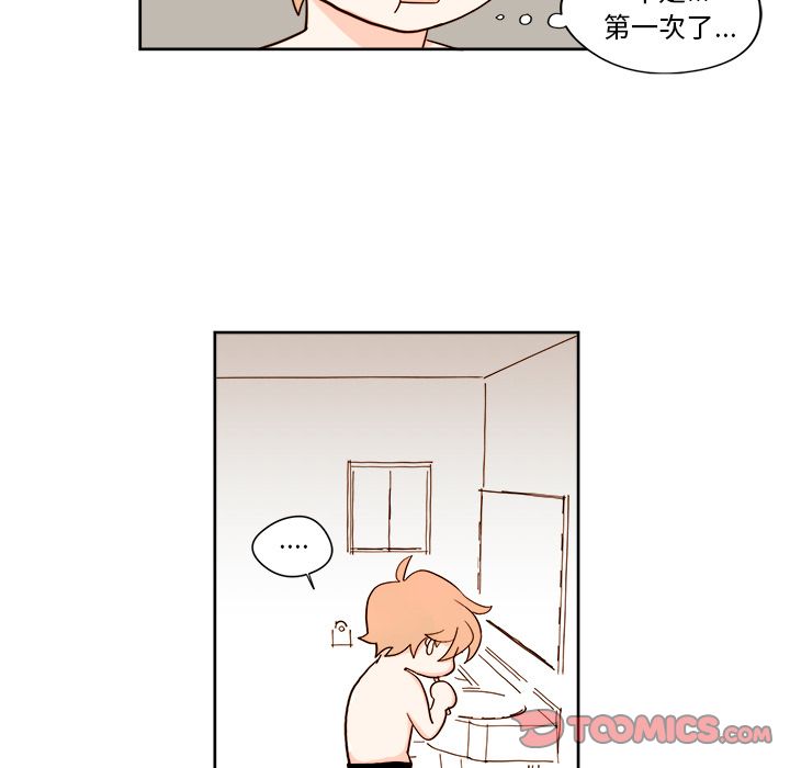 异常气候 第 11 章 第23页