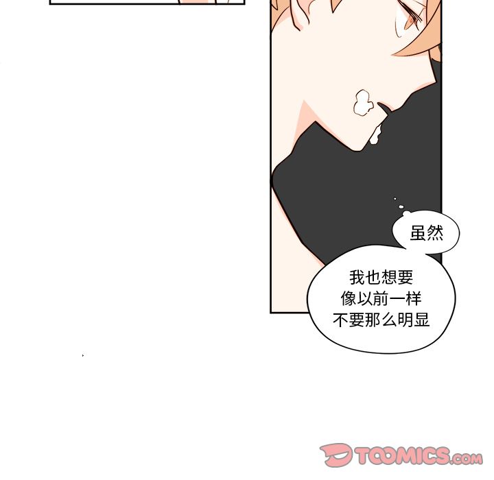 异常气候 第 11 章 第26页