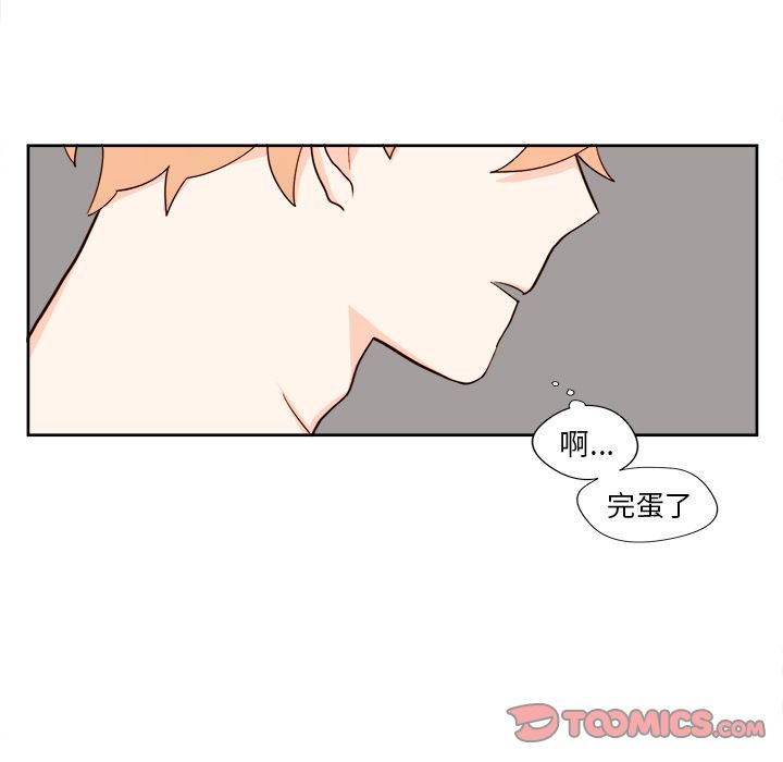 异常气候 第 11 章 第31页