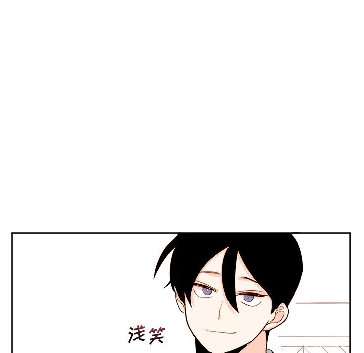 异常气候 第 12 章 第28页
