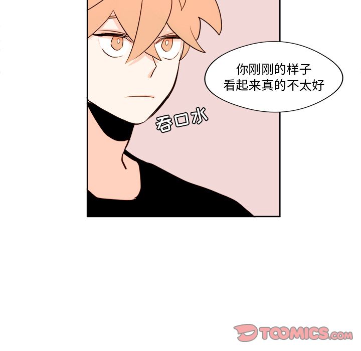 异常气候 第 12 章 第31页