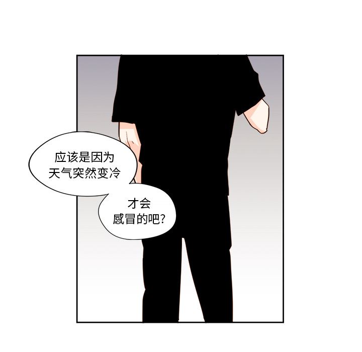 异常气候 第 12 章 第16页