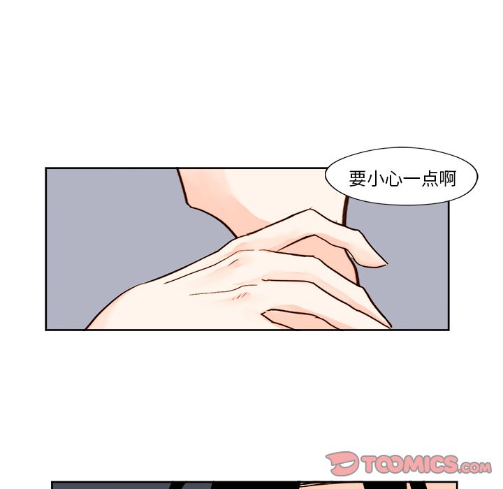 异常气候 第 12 章 第17页