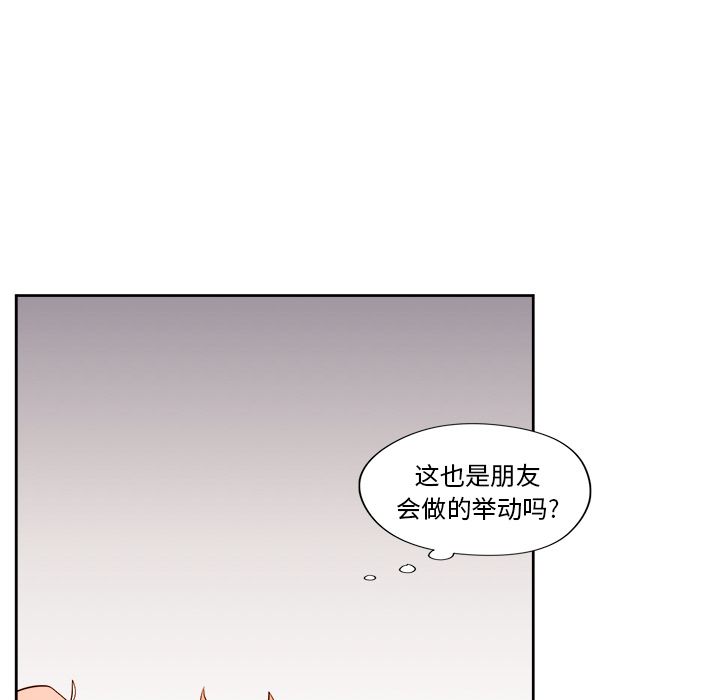 异常气候 第 12 章 第22页